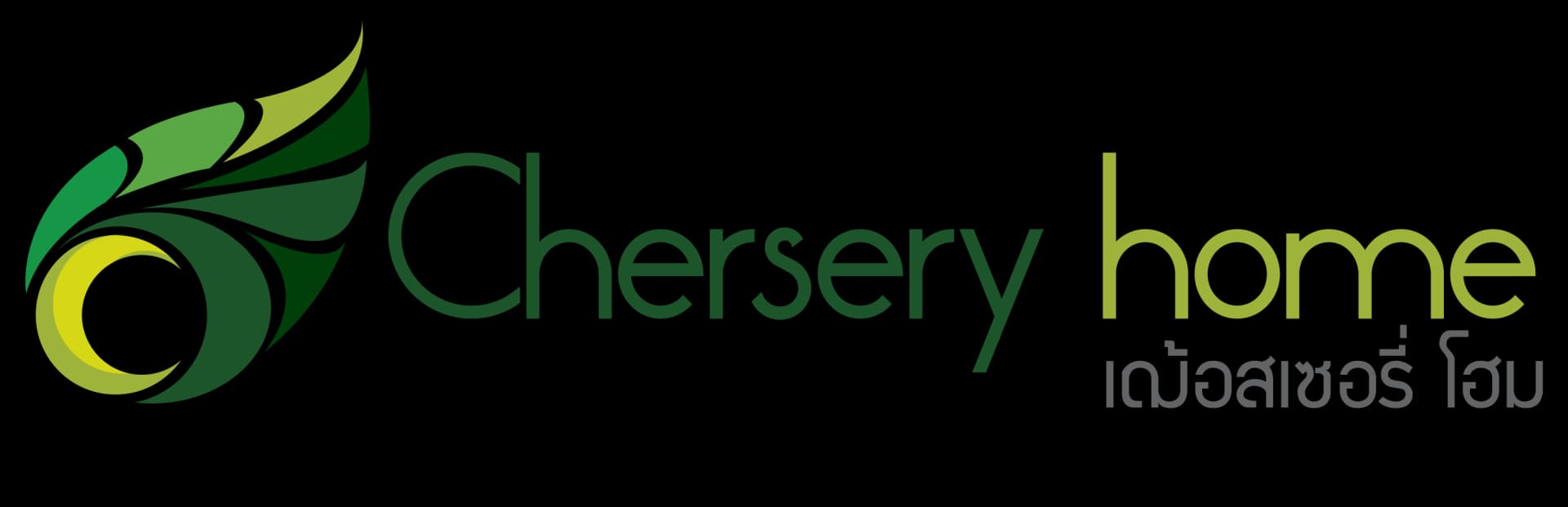 Chersery Home