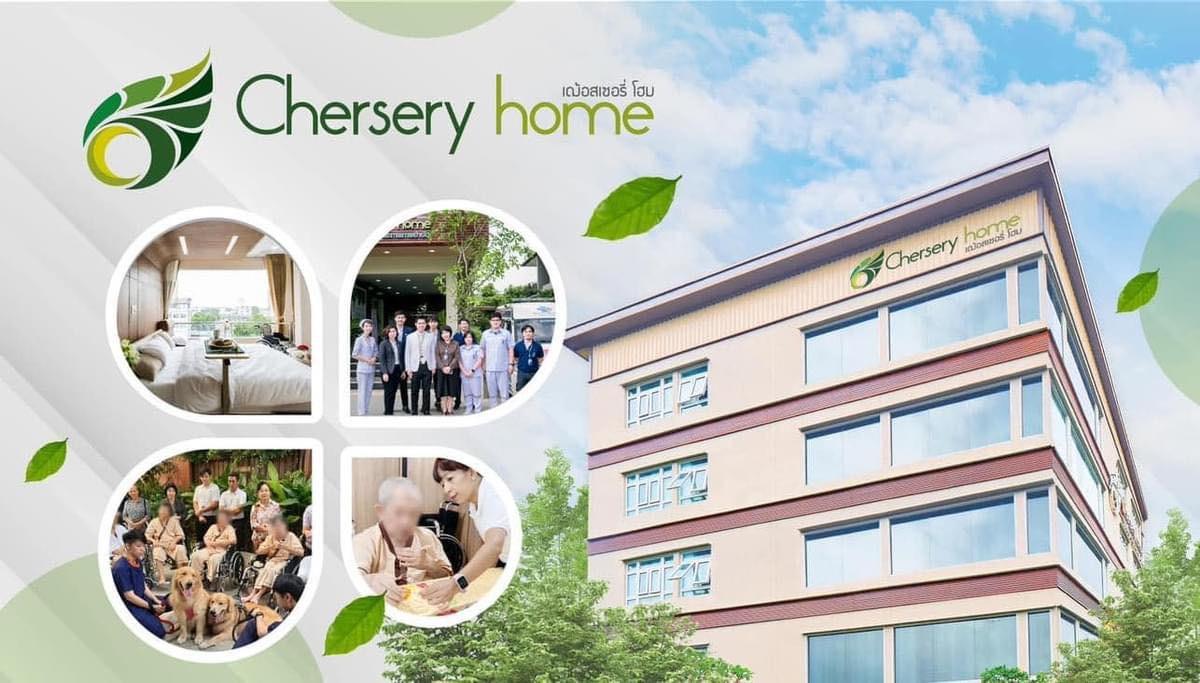 Chersery Home Location
