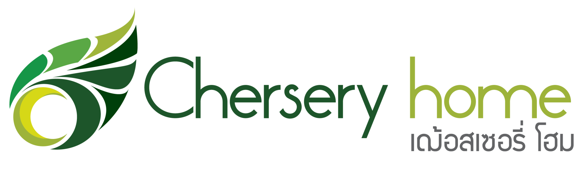 Chersery Home